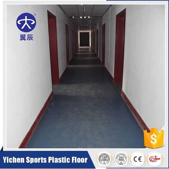 康复中心PVC塑胶地板一平方米价格