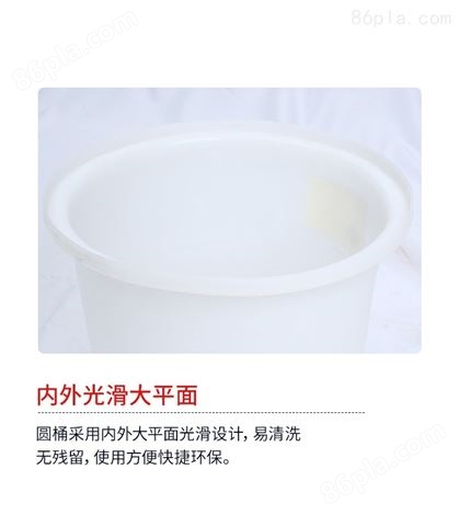 重庆厂家/800L/食品腌制/塑料圆桶