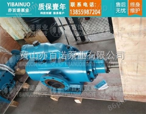 出售HSNH660-44螺杆泵泵组,雩山水泥配套