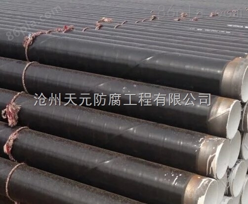 环氧煤沥青冷缠带防腐无缝钢管厂家