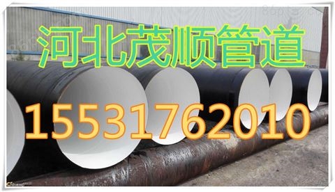 环氧煤沥青防腐钢管输水管道厂家