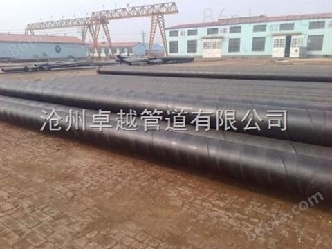 供水管道环氧煤沥青防腐钢管