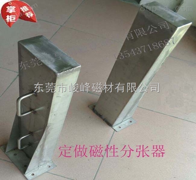 东莞享润自动化 强力磁性铁板分离器 强力磁性铁板分离器
