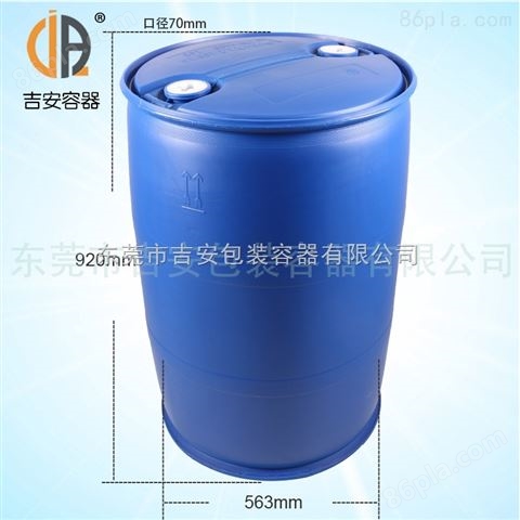 低价供应 200L塑料桶 化工桶 230L包装桶 水桶 * *