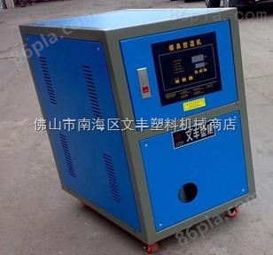 广东6KW油式模具温控机