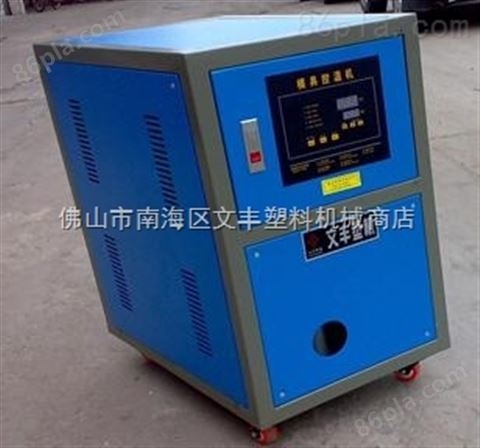 广东6KW油式模具温控机