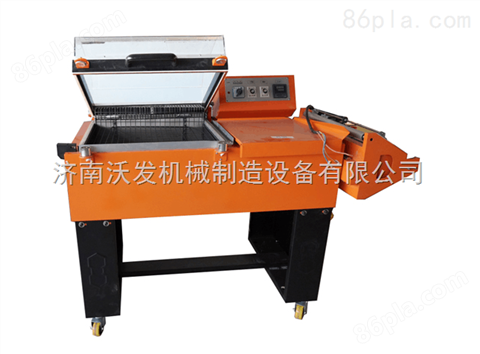 河南-PVC二合一热缩包装机