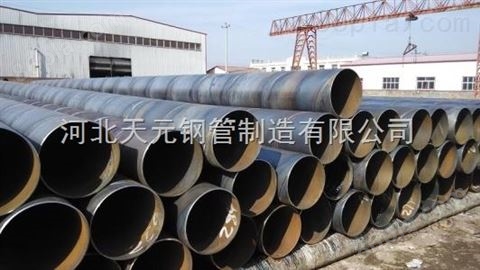 河北天元钢管制造有限公司 网页