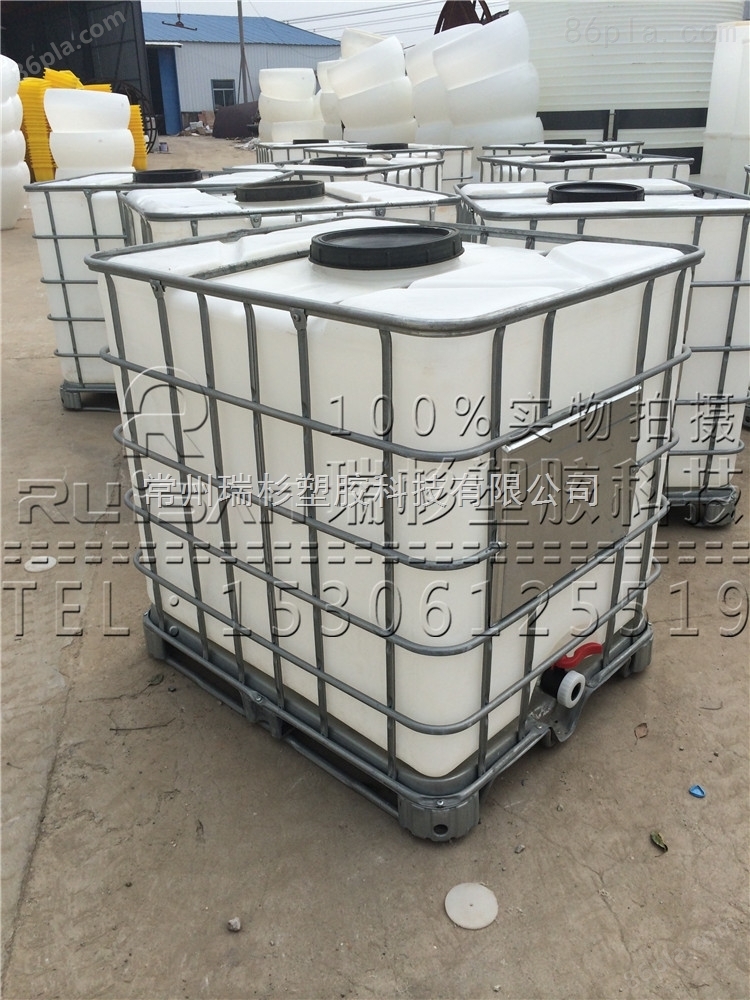 IBC集装桶、1吨包装桶、1立方运输桶