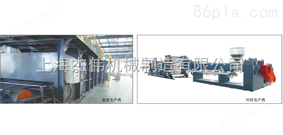 上海金纬XPE、IXPE交联聚乙烯发泡卷材生产线