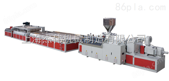 上海金纬YF系列PE、PP木塑，PVC木塑（发泡）宽幅板材生产线