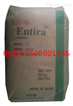 供应杜邦Entira *塑料添加剂 抗静电剂