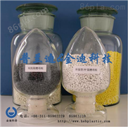 聚丙烯系列阻燃母粒 塑料添加剂、阻燃母料