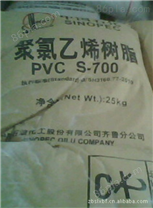 供应优级品PVC原料S-700
