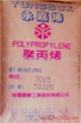 聚荣化工东莞公司供应PP塑胶原料:中国台湾福聚ST868M，PP（聚丙烯）