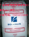 Borealis FD905U PP塑胶原料供应商
