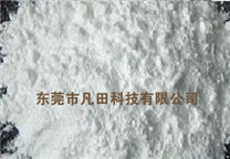 白度化红磷 阻燃剂 塑料添加剂