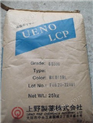 日本上野 6040GM 特种工程塑料LCP供应