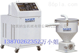 NAL-800G湘潭供应自动上料机 分体吸料机