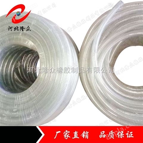 PVC钢丝增强透明软管