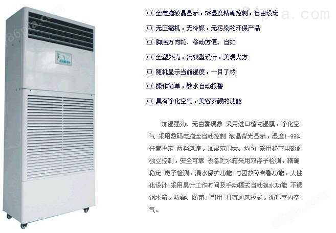 杭州哪里有大功率加湿器卖？