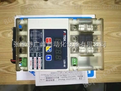中国台湾制造中国台湾阳明电力调整器LCR-40三相电力调功器 功率调整器